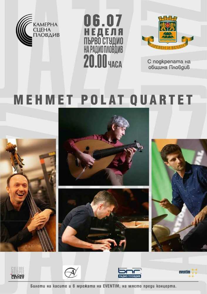 Mehmet Polat Quartet ще има концерт в Пловдив