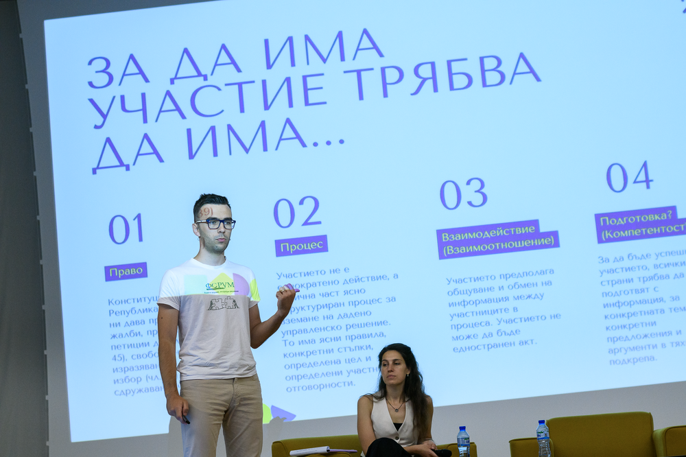 Ясен сигнал към властта: Прие се политическа декларация с конкретни искания за реформа в младежката политика 