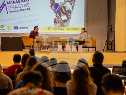 Снимка: Национален младежки форум 