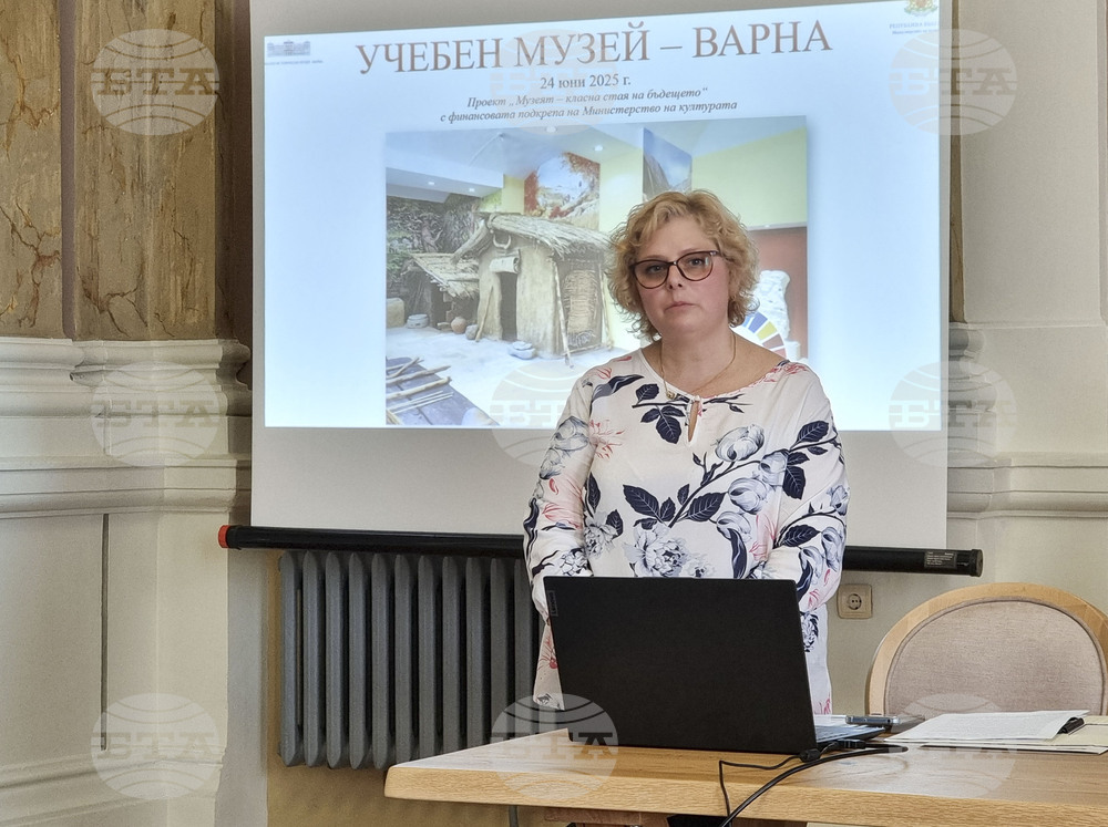 Варна - Учебен музей - обучение