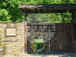 Габрово - Етър - Еньовден