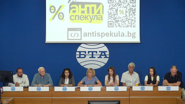 Представяне на мобилно приложение "Антиспекула" за граждански контрол на цените