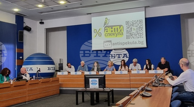 Граждански организации представиха мобилно приложение „Антиспекула“ за подаване на сигнали за ръст на цените и нелоялни търговски практики 