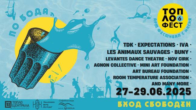 Sixth Toplo Fest Taking Place until June 29 Is Dedicated to Water