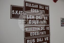 Турция - Анкара - университет - факултет - годишнина