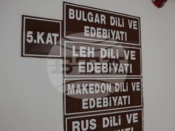 Турция - Анкара - университет - факултет - годишнина