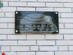 Снимки: сайтът на Измаилската районна държавна администрация