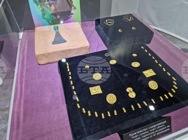 Кралевското съкровище е експонирано в Интерактивния музей в Разград