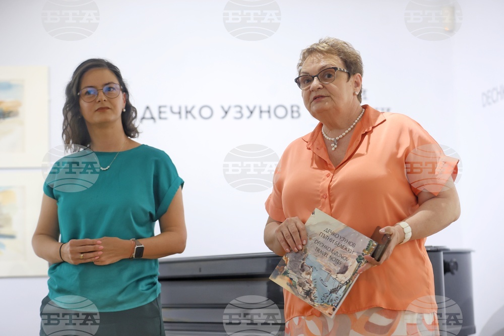 „Дечко Узунов. Пътни бележки“ - изложба