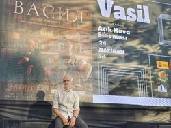 Турция - Анкара - филм - киновечер