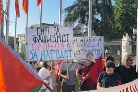 Северна Македония - Скопие - протест