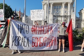Северна Македония - Скопие - протест
