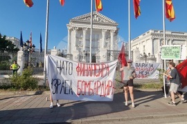 Северна Македония - Скопие - протест