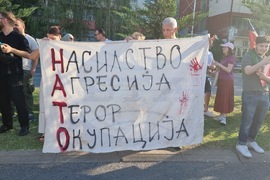 Северна Македония - Скопие - протест