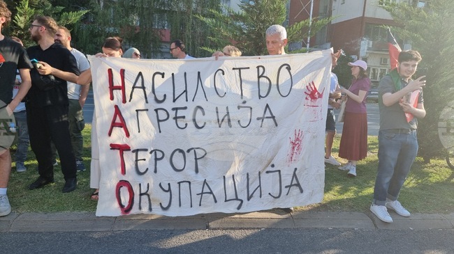 Северна Македония - Скопие - протест