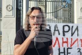 Северна Македония - Скопие - протест