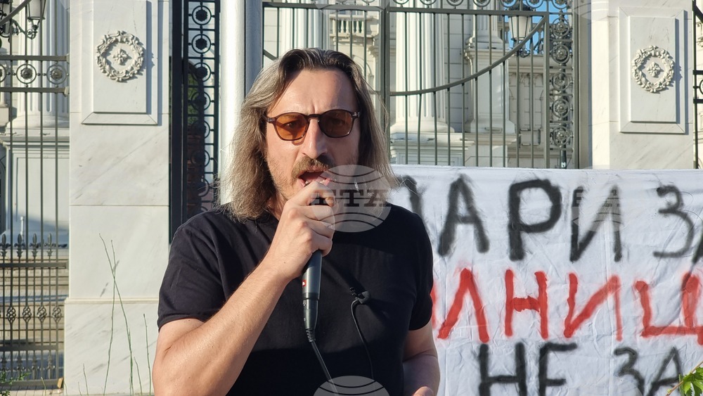 Северна Македония - Скопие - протест
