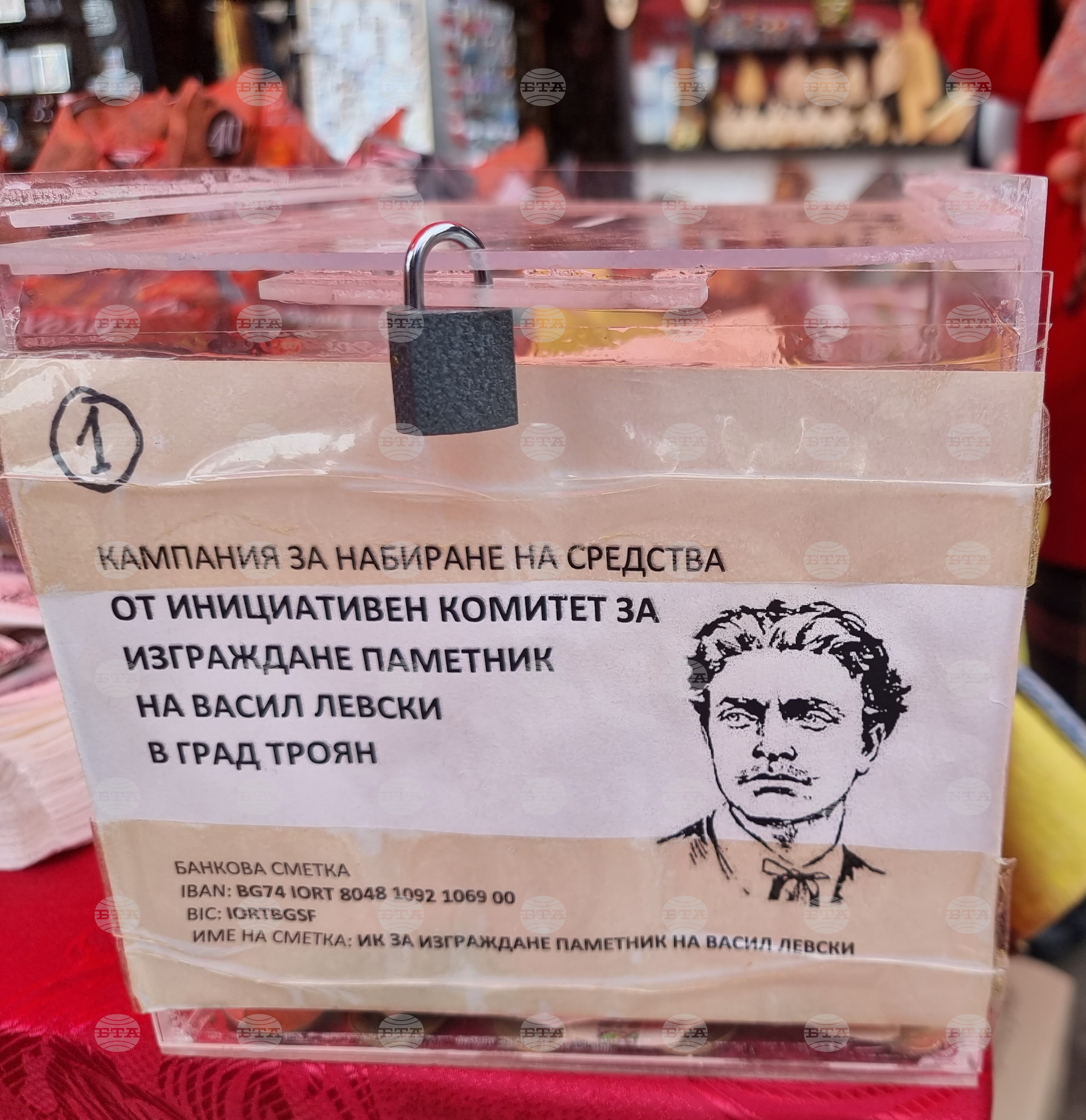 Село Орешак - Национален крос "Васил Левски"