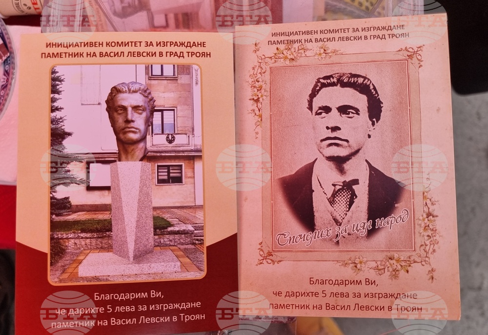 Село Орешак - Национален крос "Васил Левски"