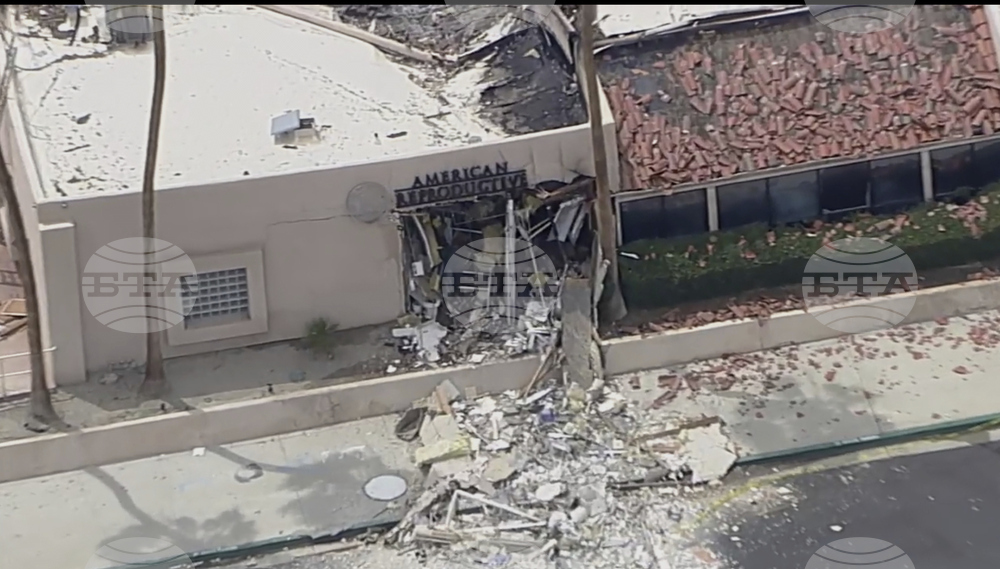 California Explosion