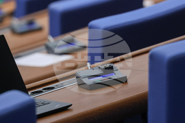 Народно събрание - заседание