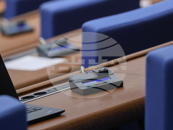 Народно събрание - заседание