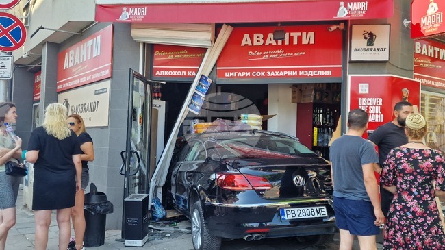 Пловдив - катастрофа - магазин