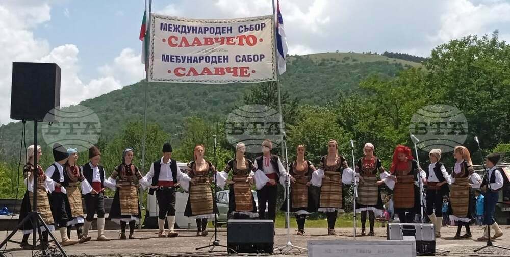 Slavcheto Gathering To Celebrate Cross-Border Friendship and Tradition