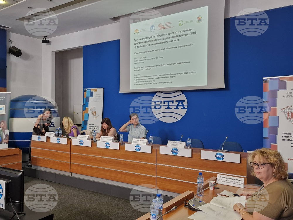 Национален пресклуб на БТА София - пресконференция - Международен ден за борба със злоупотребата и нелегалния трафик на наркотични вещества