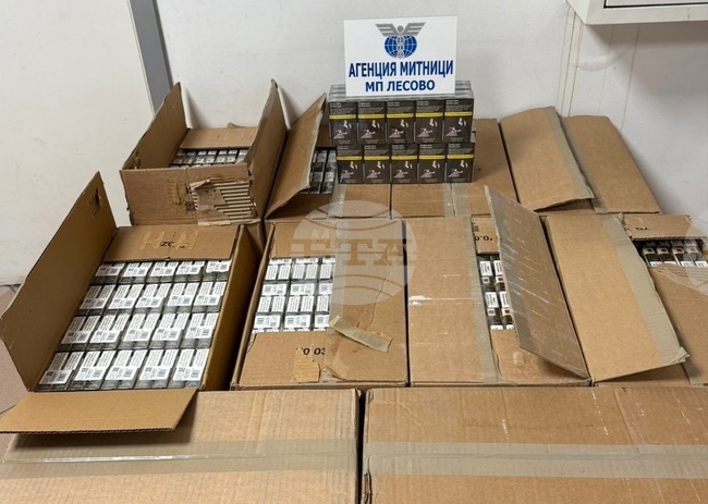 Недекларирани 5000 кутии цигари са задържани на граничен пункт „Лесово”