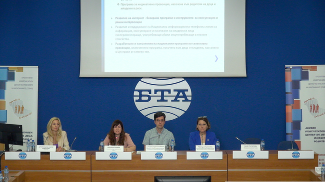 Пресконференция по повод Международния ден за борба със злоупотребата и нелегалния трафик на наркотични вещества