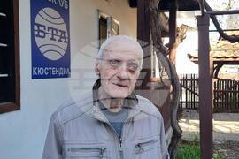 Кюстендил -  баба Дона Ковачева - рождение - годишнина