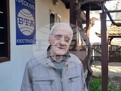 Кюстендил -  баба Дона Ковачева - рождение - годишнина