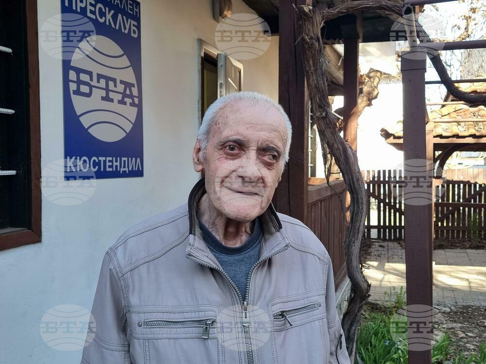 Кюстендил - баба Дона Ковачева - рождение - годишнина