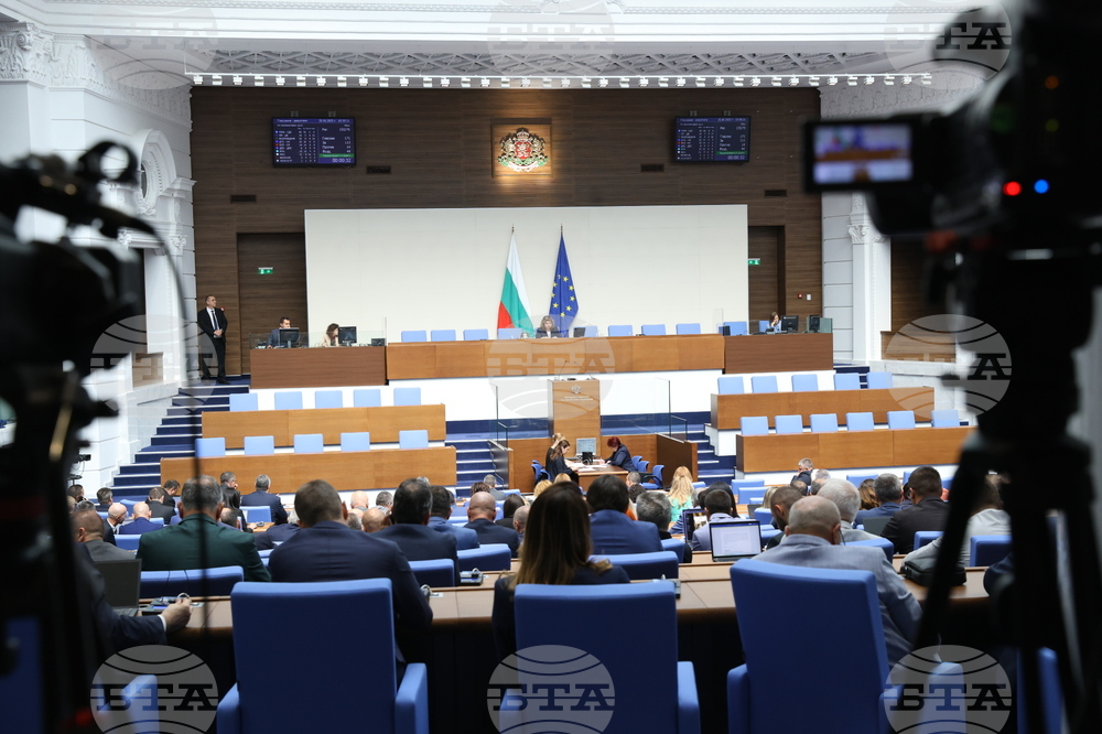 Парламентът прие на първо четене законови промени във връзка с регистрите, водени от агенция „Държавен резерв и военновременни запаси“