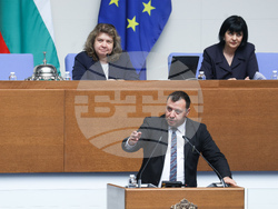 Народно събрание - заседание