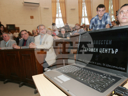 Архив - геномен център - откриване