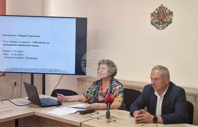 Търговище - ремонт на детска градина „Осми март“ - начална пресконференция