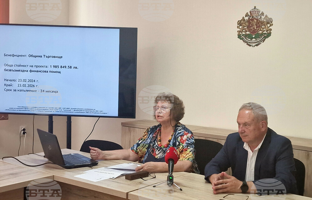 Търговище - ремонт на детска градина „Осми март“ - начална пресконференция