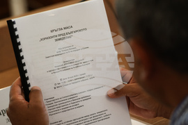 Народно събрание - "Хоризонти пред българското земеделие" - кръгла маса