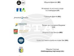 Снимка: Община Стара Загора