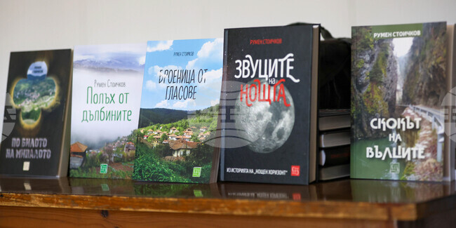 На среща с писателя и журналист Румен Стоичков в Благоевград беше представено неговото творчество