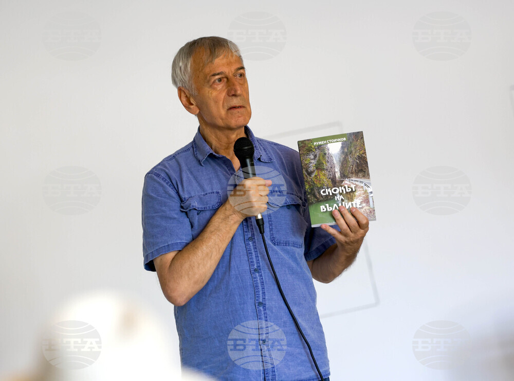 Журналистът Румен Стоичков ще представи книгата си "Скокът на вълците“ в Панагюрище и село Левски