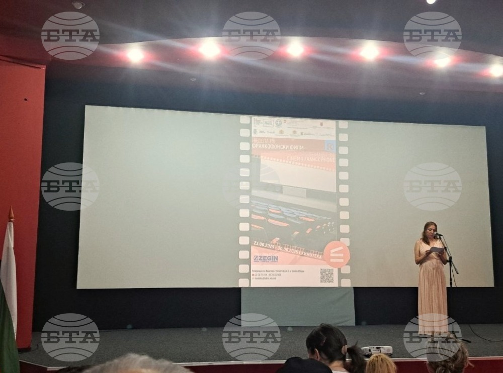 България участва в Месеца на франкофонията в Скопие
