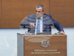 Народно събрание - заседание