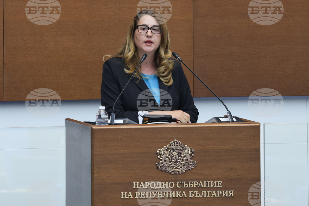 Народно събрание - заседание