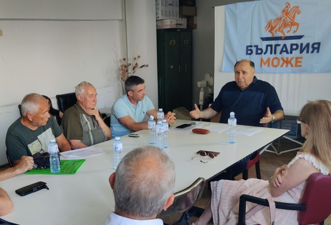 България Може създаде своя структура в Плевен