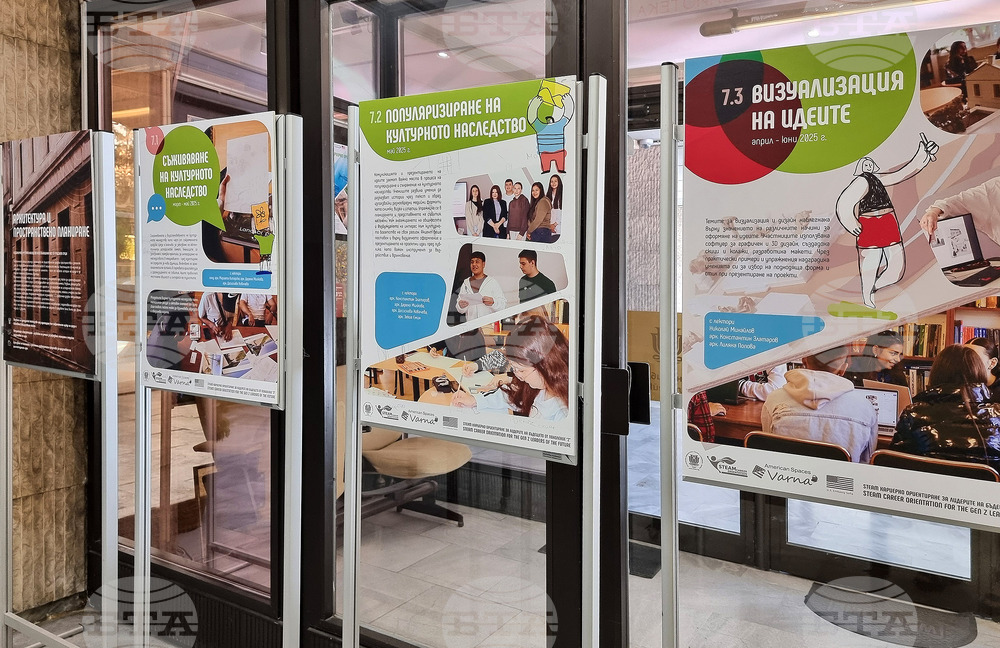 Варна - Регионална библиотека - проект за кариерно ориентиране - изложба