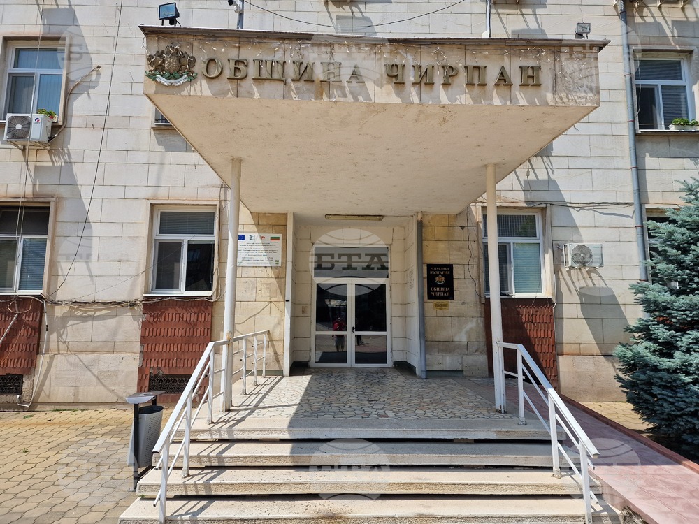 Общинският съвет в Чирпан прие актуализация на бюджета