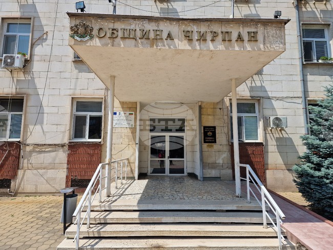 Общинският съвет в Чирпан прие актуализация на бюджета 